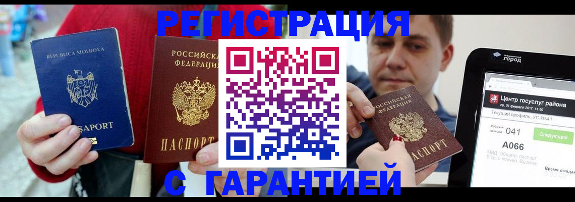 форма 3 в Шарье