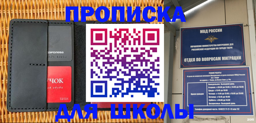 форма 3 в Шарье