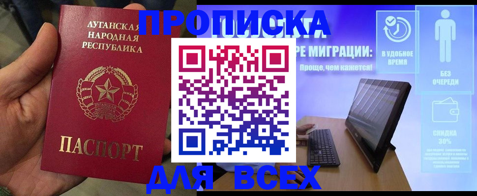 регистрация для школы в Шарье