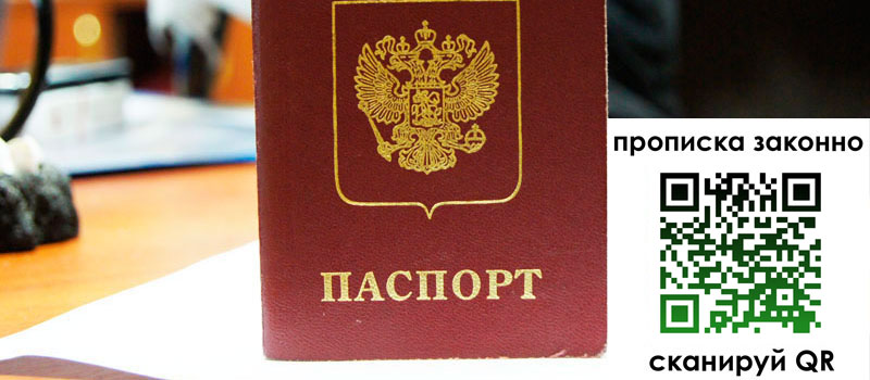 в Шарье height= регистрация в Шарье